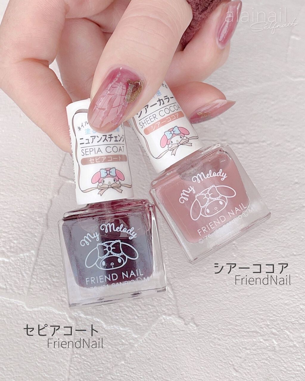 フレンドネイル(リニューアル品)	/DAISO/マニキュアを使ったクチコミ（3枚目）