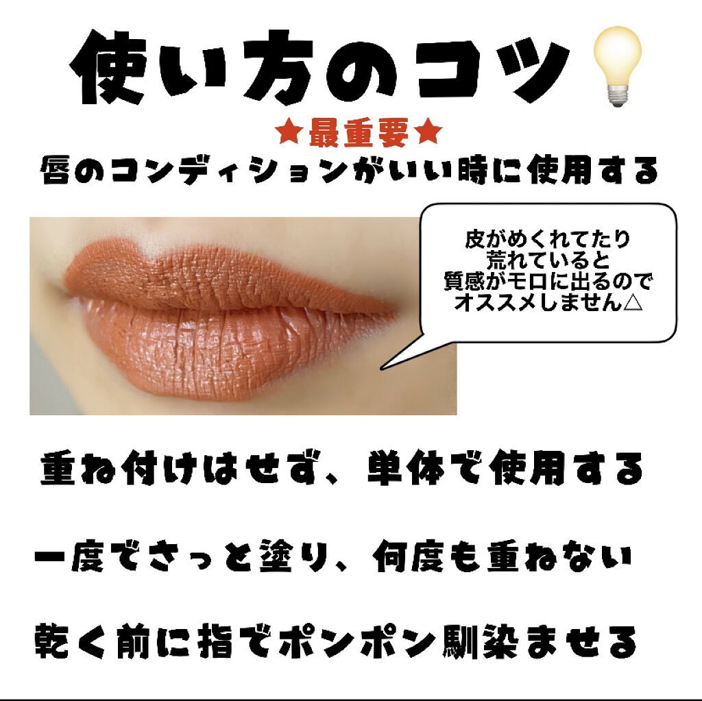 SPステイ マットインク 265/MAYBELLINE NEW YORK/口紅を使ったクチコミ（2枚目）