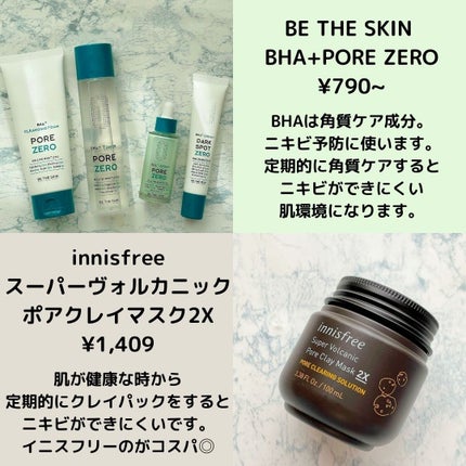 ããããð¿éåœã³ã¹ã¡ on LIPS ã.â倧人ããã察çã«ïŒéåœã¹ãã³ã±ã¢ãŸãšããæè¿ãæ
¢æ§çã«ãã..ãïŒ7æç®ïŒ