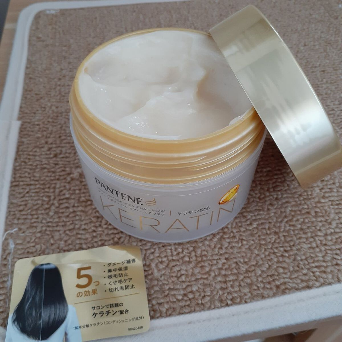 ディープダメージリペアー ヘアマスク/パンテーン/ヘアマスク・ヘアパックを使ったクチコミ（2枚目）