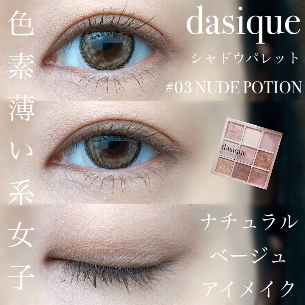 MOLAK 1day/MOLAK/ワンデー（１DAY）カラコンを使ったクチコミ（1枚目）