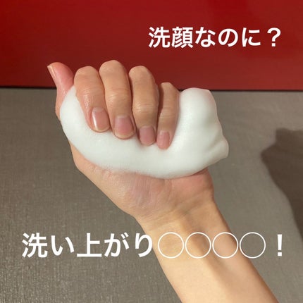 肌ラボ【公式】の投稿画像(5枚目)