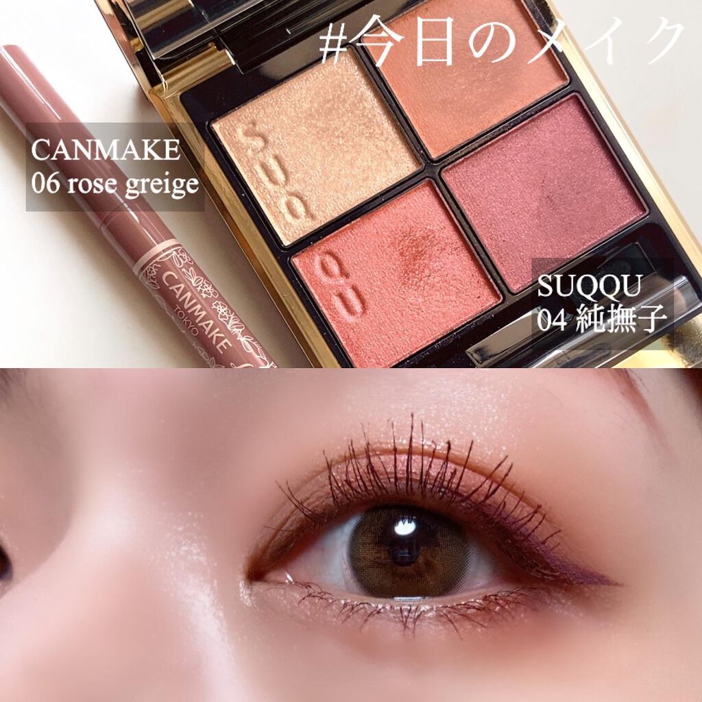 ラスティングリキッドライナー/キャンメイク/リキッドアイライナーを使ったクチコミ（1枚目）