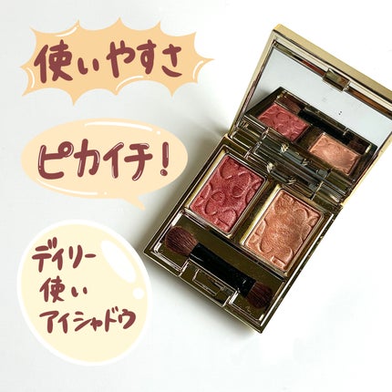 エレガンス アルモニーアイズ/Elégance/アイシャドウパレットを使ったクチコミ(1枚目)