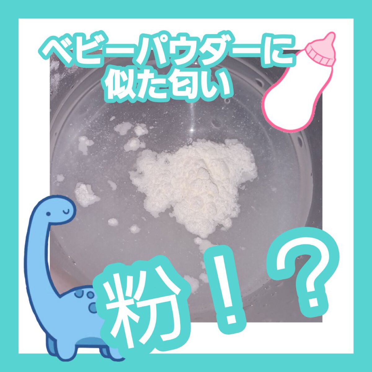 パパウォッシュ/パパウォッシュ/洗顔パウダーを使ったクチコミ（2枚目）