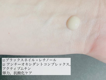 ブラックスネイルレチノールセラム/Dr.G/美容液を使ったクチコミ(3枚目)