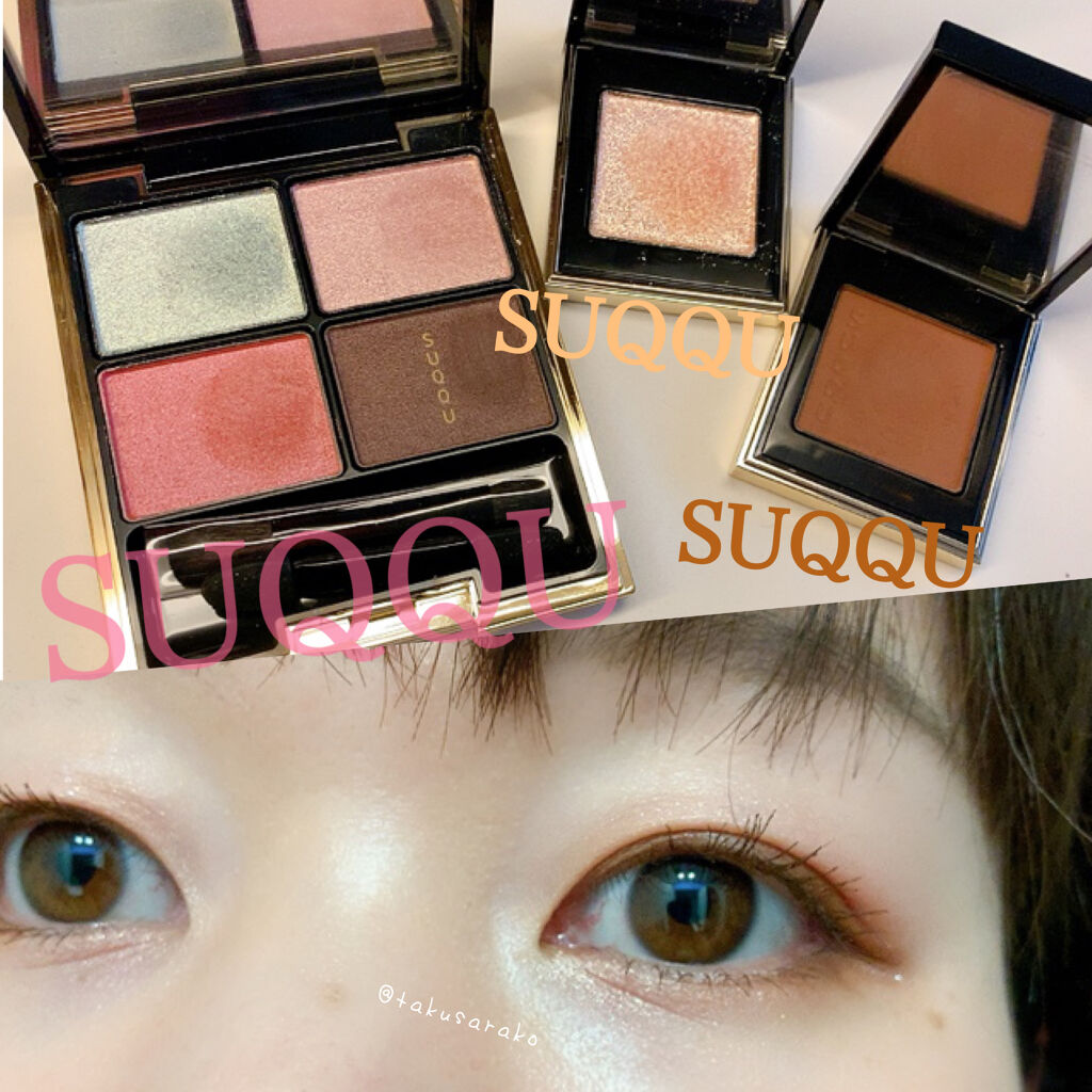 デザイニング カラー アイズ/SUQQU/アイシャドウパレットを使ったクチコミ（1枚目）