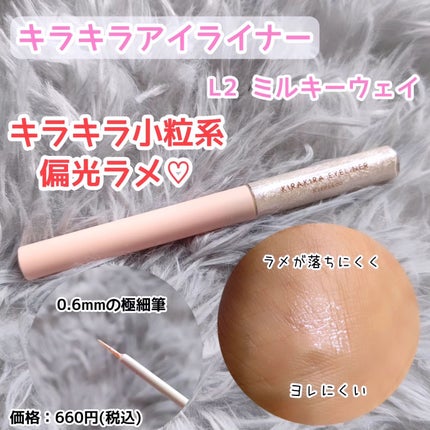 キラキラポムポムチーク/Kirei&co./リキッドチークを使ったクチコミ(5枚目)