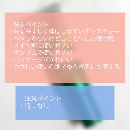 CICAクリームプラス/VT/フェイスクリームを使ったクチコミ(4枚目)