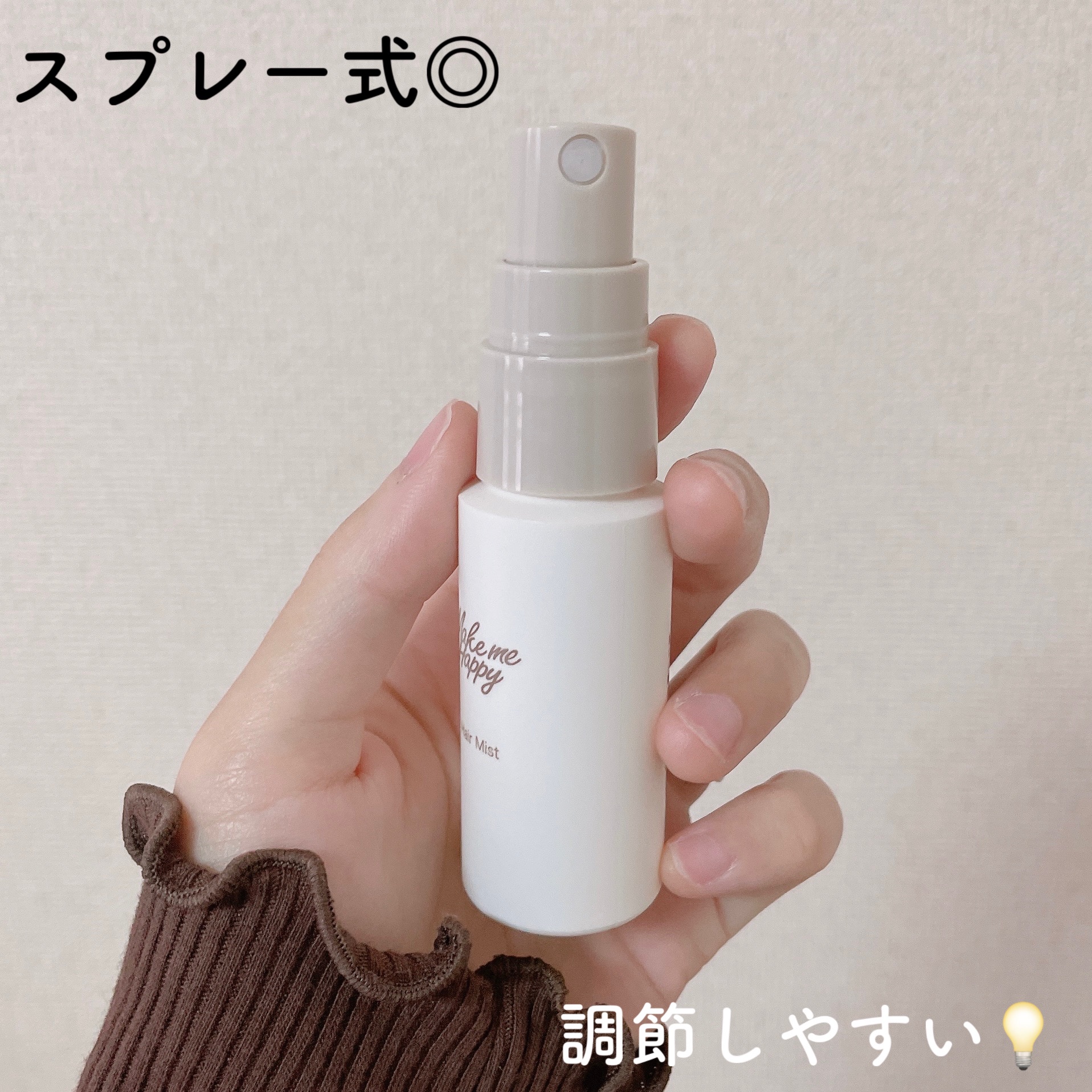 メイクミーハッピー ヘアミスト WHITE/キャンメイク/ヘアミストを使ったクチコミ（3枚目）