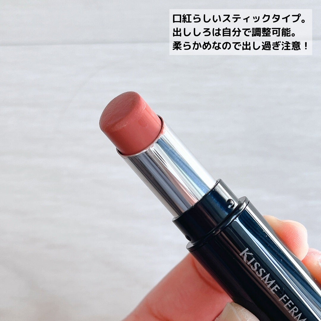 キスミー フェルム ミセイロルージュ/キスミー フェルム/口紅を使ったクチコミ(4枚目)