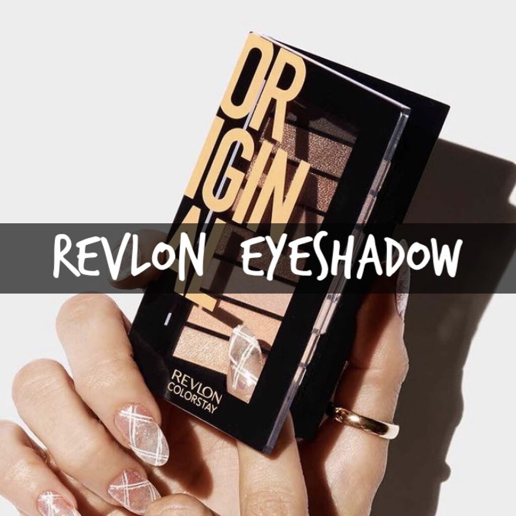 カラーステイ ルックス ブック パレット 900 オリジナル/REVLON/アイシャドウパレットを使ったクチコミ（1枚目）