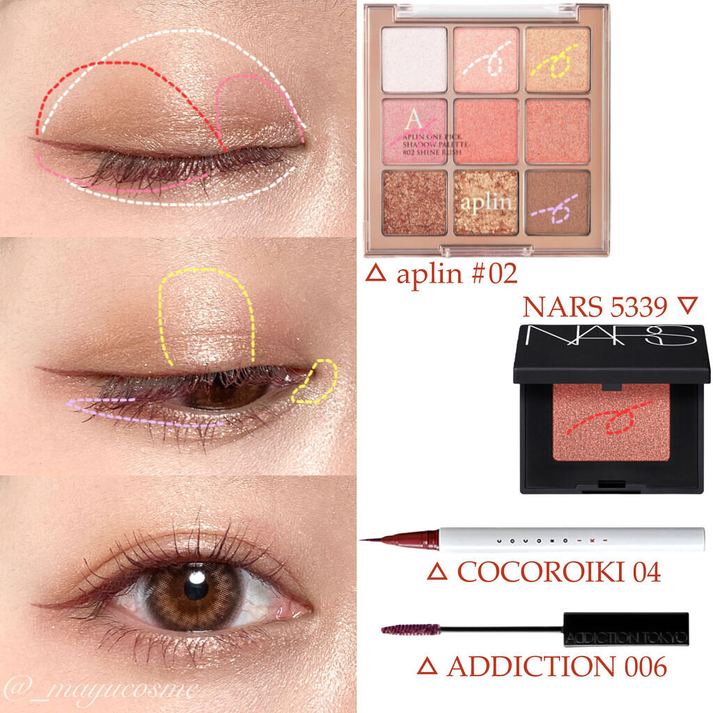 ハードワイヤードアイシャドー/NARS/単色アイシャドウを使ったクチコミ（2枚目）