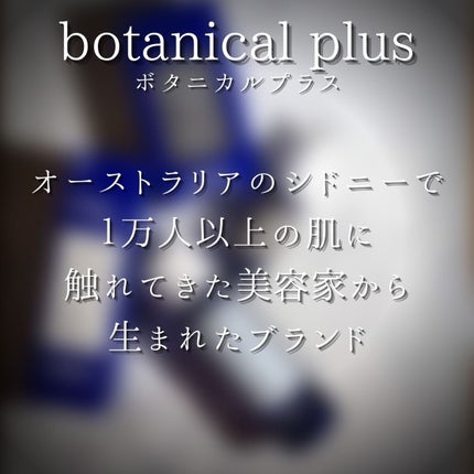 white by Re'au ïŒè¬çšïŒè掻çŸçœã»ãã/botanical plus /ã¹ãã³ã±ã¢ãããã䜿ã£ãã¯ãã³ãïŒ3æç®ïŒ