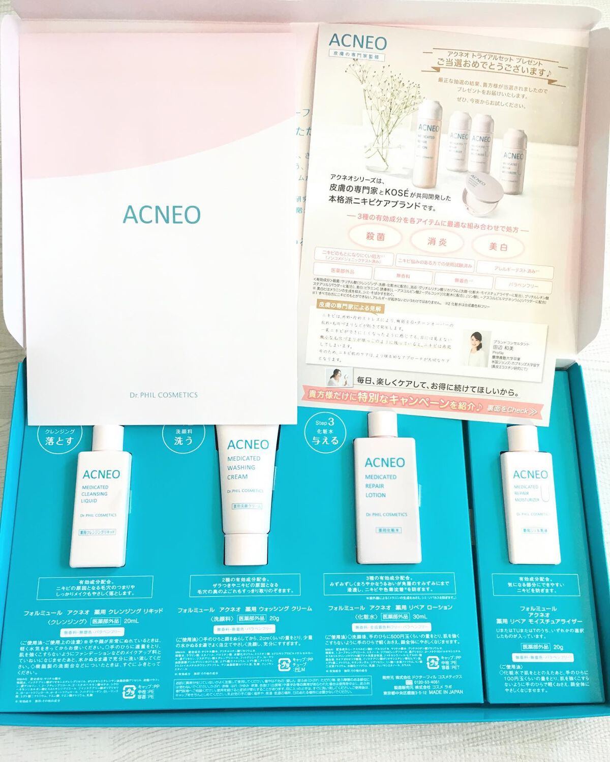 薬用 リペア ローション/アクネオ/化粧水を使ったクチコミ（1枚目）