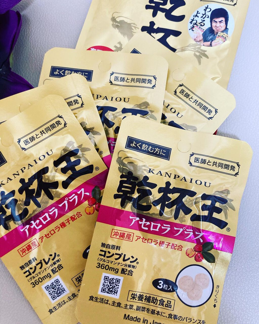 乾杯王/Dr. Choi's Solution/健康サプリメントを使ったクチコミ（3枚目）