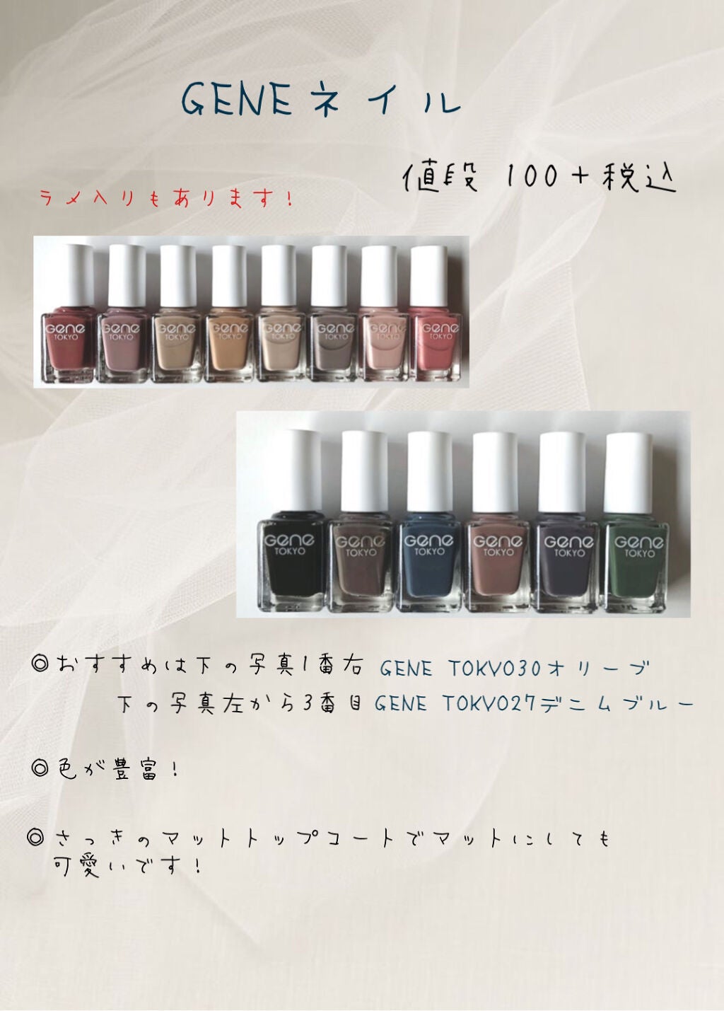 ウィンマックス ネイルケアシリーズ マットトップコート/DAISO/ネイルトップコートを使ったクチコミ(5枚目)