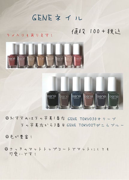 ウィンマックス ネイルケアシリーズ マットトップコート/DAISO/ネイルトップコートを使ったクチコミ(5枚目)