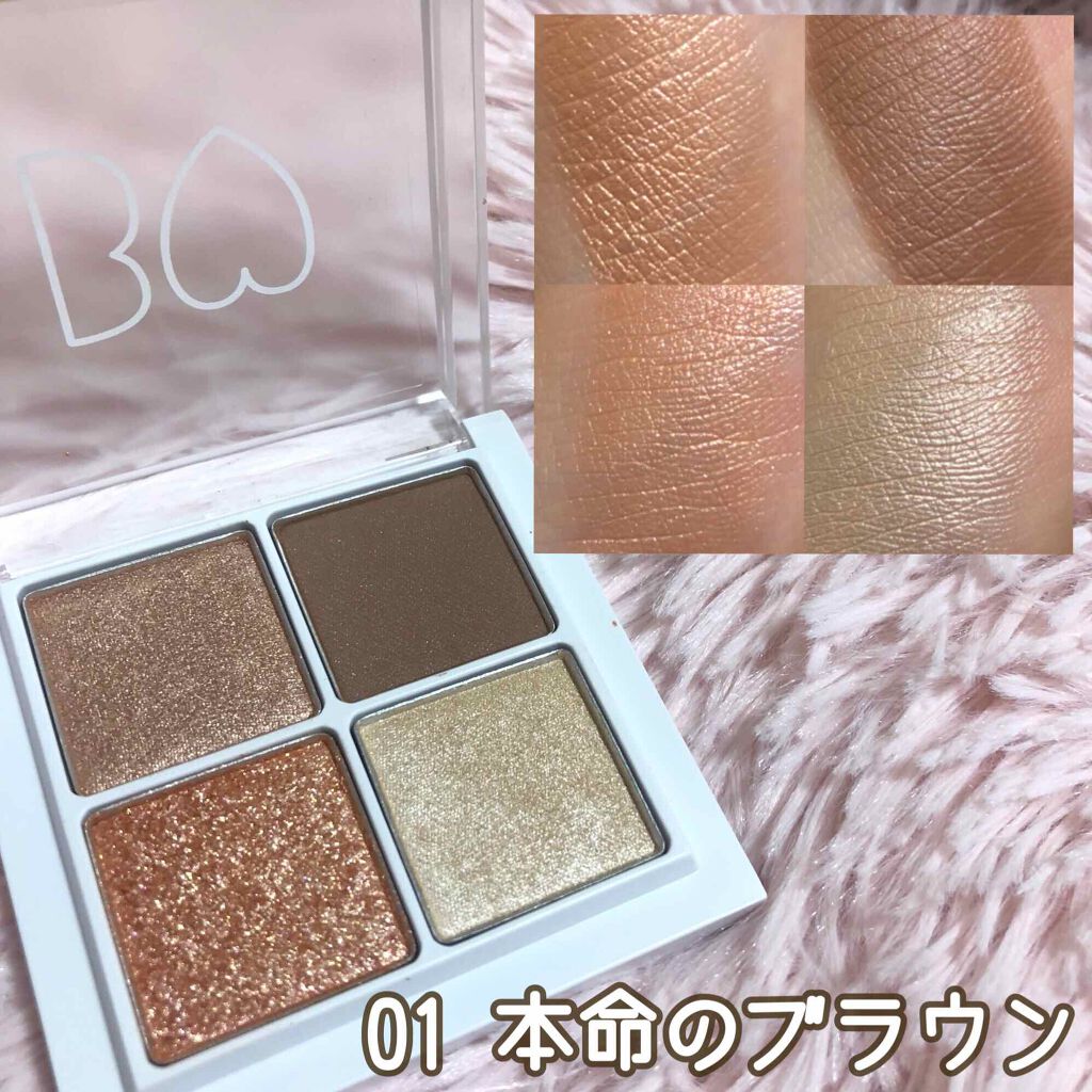 THE アイパレR/b idol/アイシャドウパレットを使ったクチコミ(2枚目)