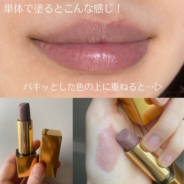 べ　あ on LIPS 「【オリジナルのリップを作りました】作ったリップをレビューします..」（7枚目）