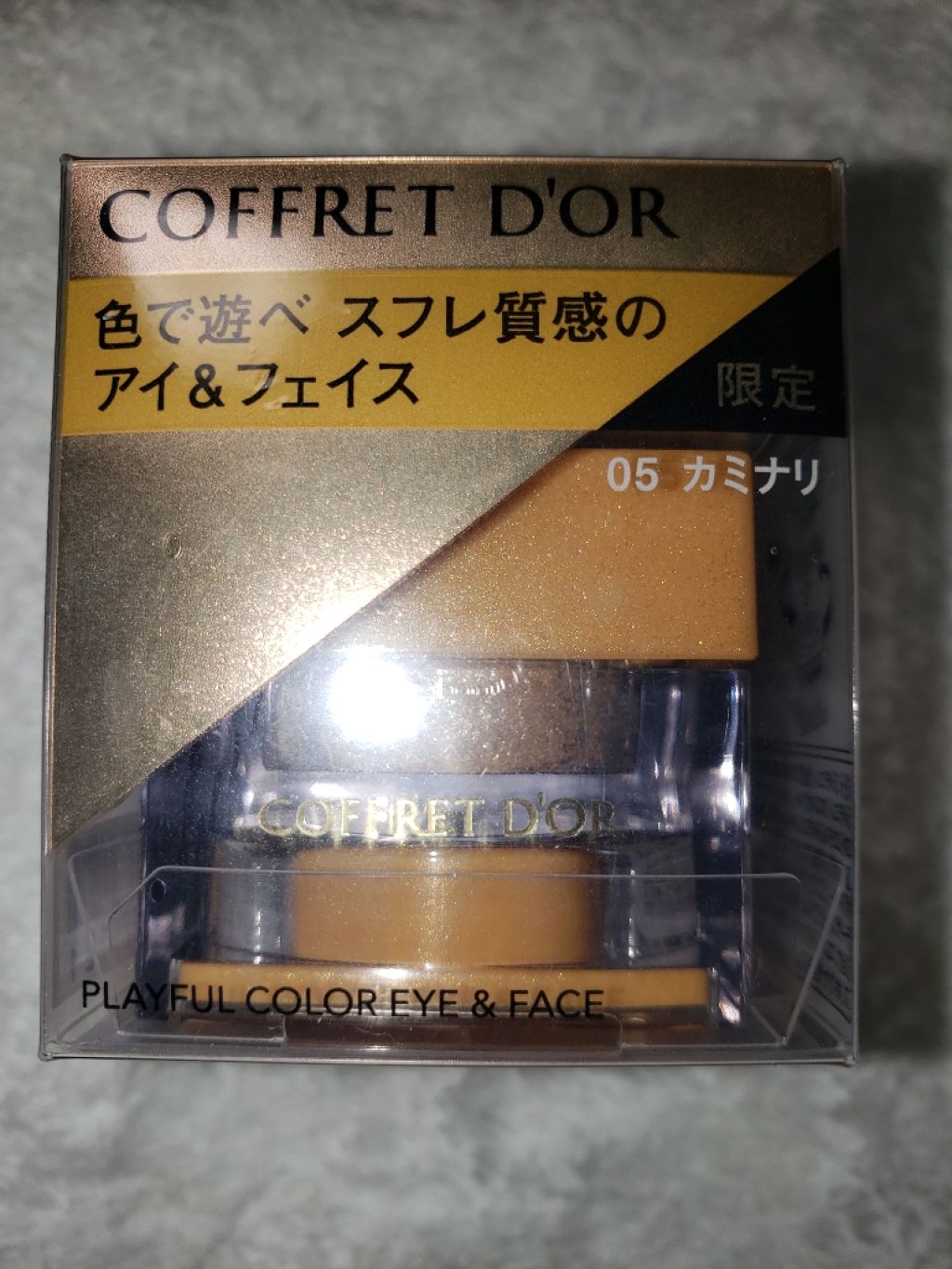 プレイフルカラー アイ＆フェイス/コフレドール/単色アイシャドウを使ったクチコミ（1枚目）