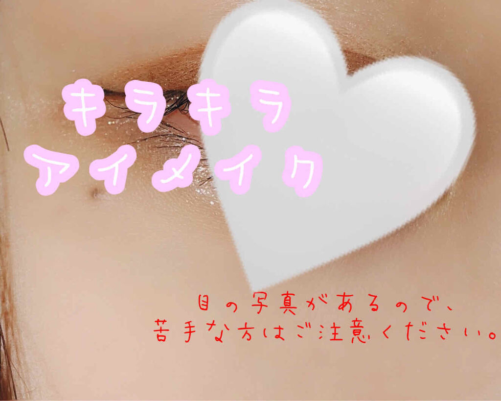 プリズム パウダーアイカラー 007/リンメル ロンドン/単色アイシャドウを使ったクチコミ（1枚目）