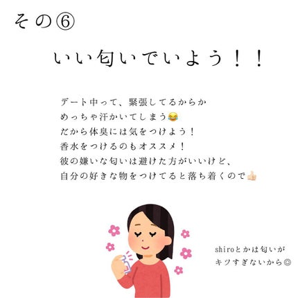 スキンミルク(しっとり)/ニベア/ボディミルクを使ったクチコミ(7枚目)