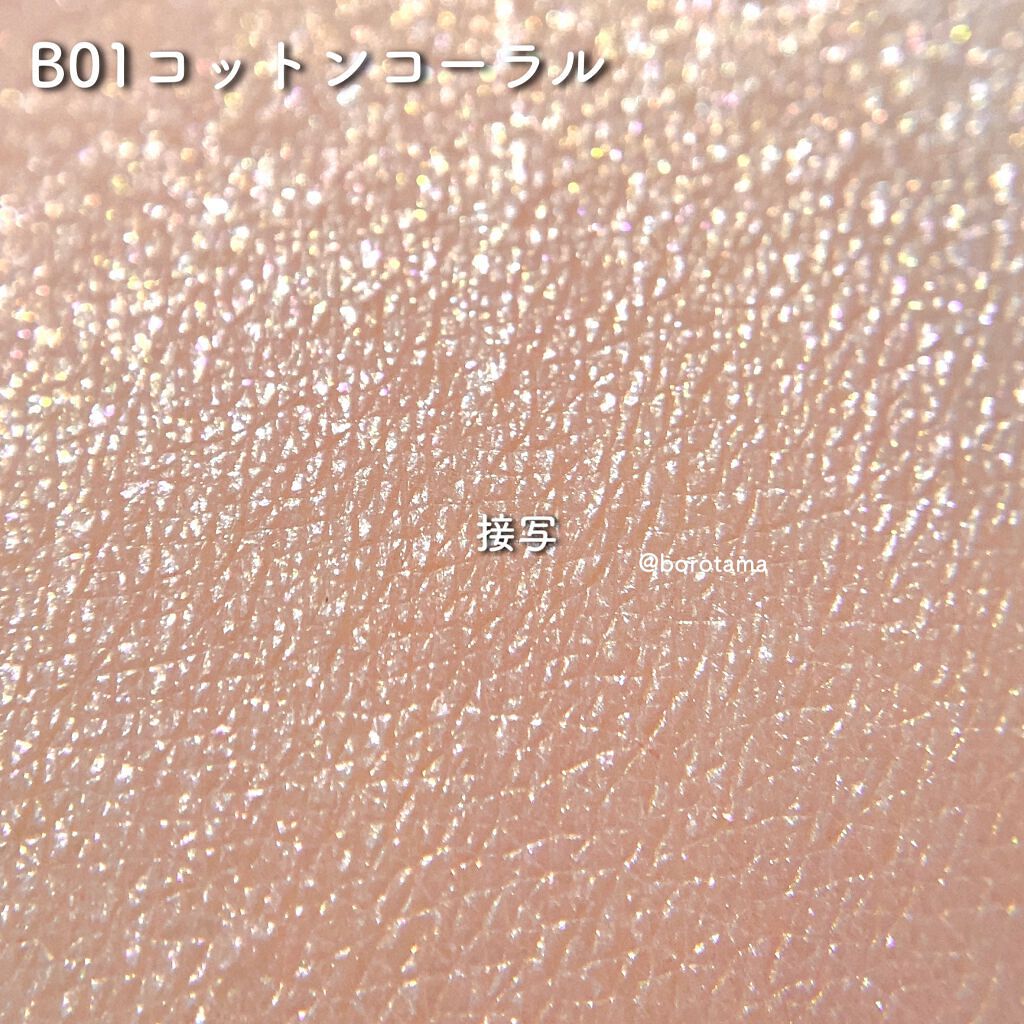 グロウフルールチークス(ブレンドタイプ)/キャンメイク/パウダーチークを使ったクチコミ(10枚目)