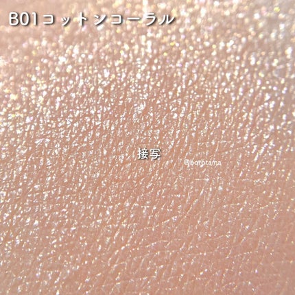 グロウフルールチークス(ブレンドタイプ)/キャンメイク/パウダーチークを使ったクチコミ(10枚目)