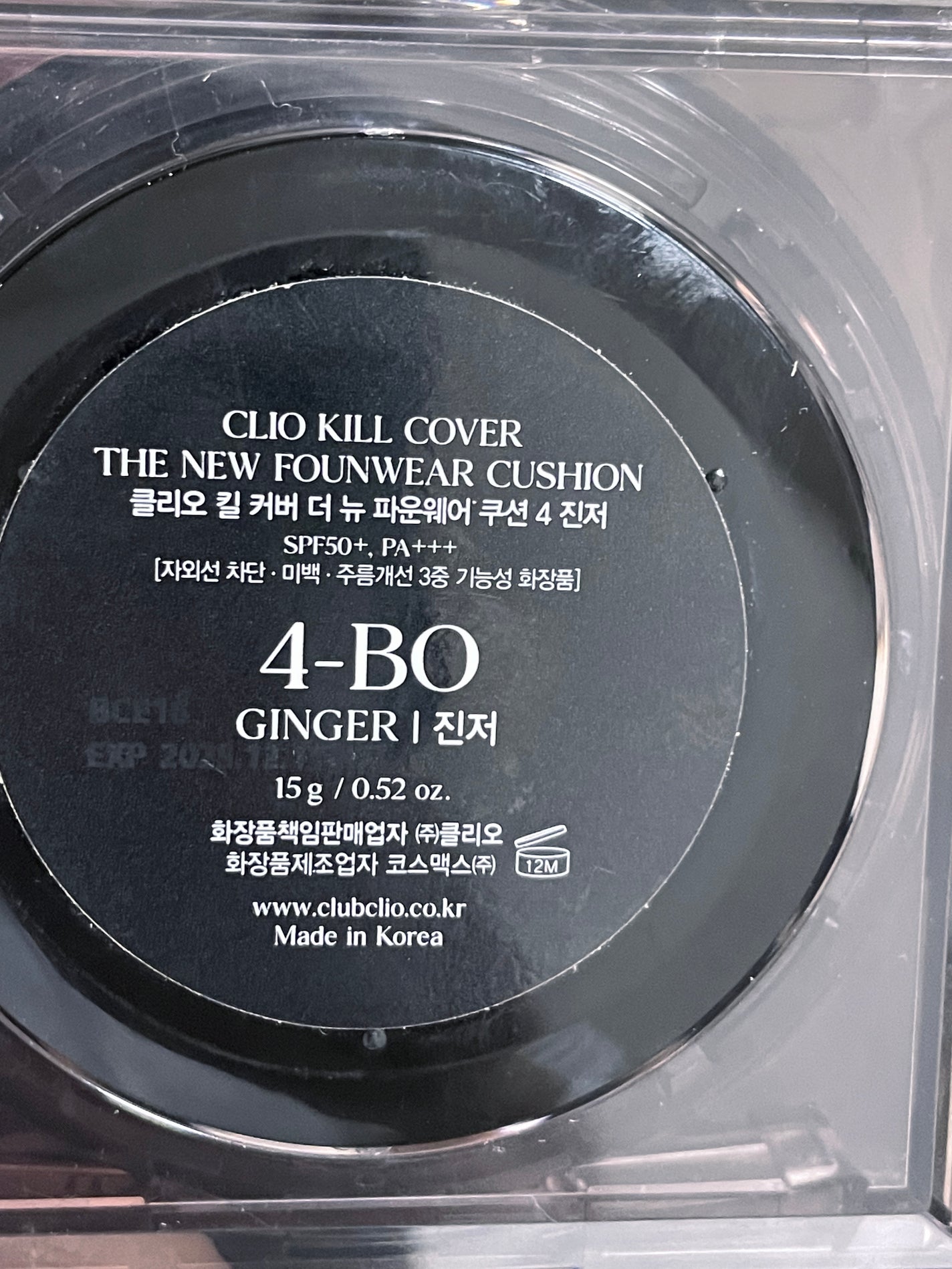 キル カバー ザ ニュー ファンウェア クッション/CLIO/クッションファンデーションを使ったクチコミ(2枚目)