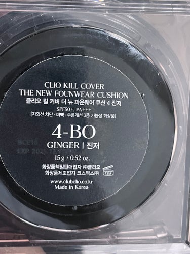 キル カバー ザ ニュー ファンウェア クッション 04 GINGER/CLIO/クッションファンデーションを使ったクチコミ（2枚目）