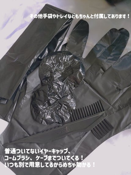 オレオリュクス/ロレアル パリ/ヘアカラーを使ったクチコミ(4枚目)