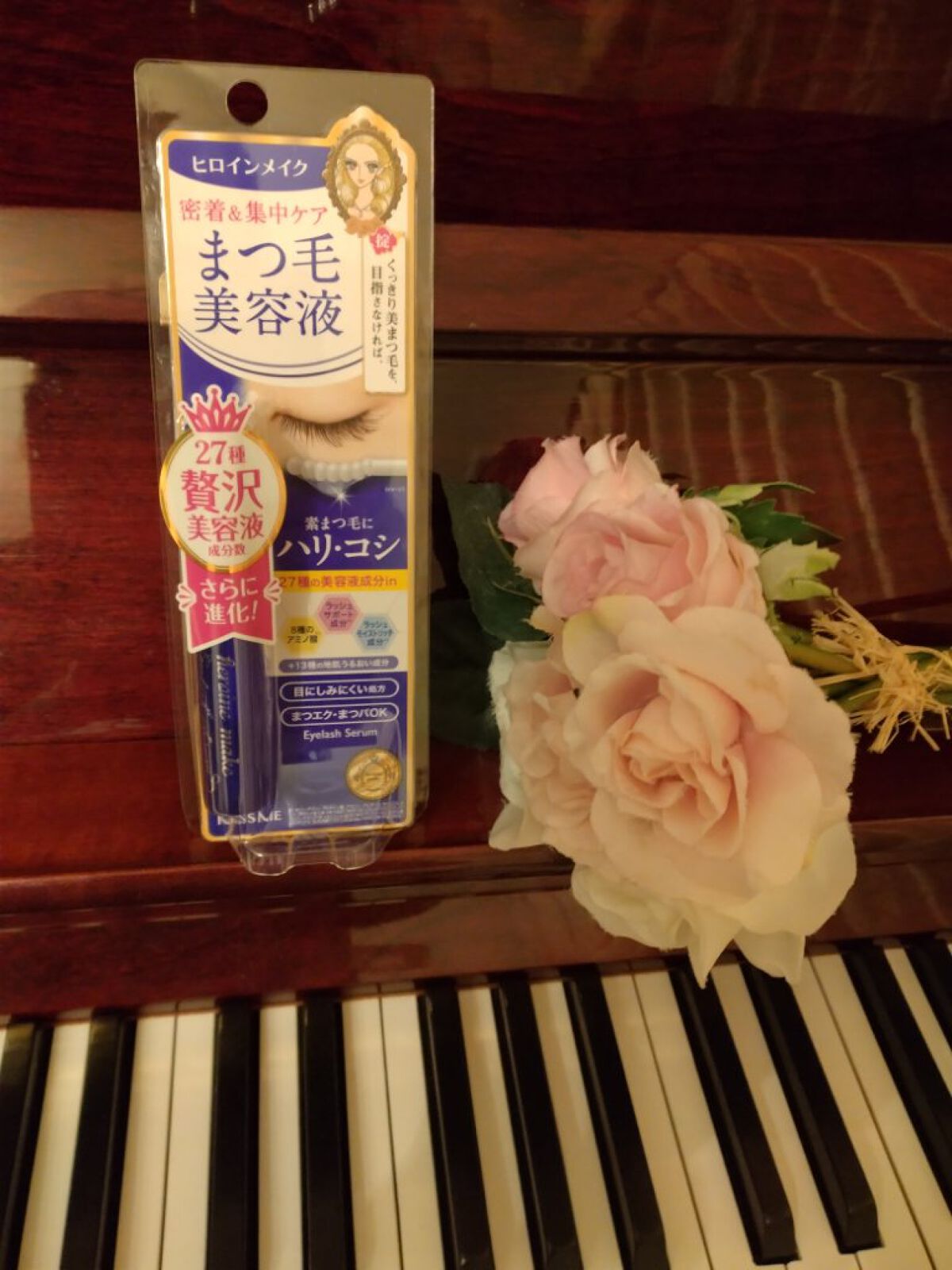 アイラッシュセラムEX/ヒロインメイク/まつげ美容液を使ったクチコミ（1枚目）