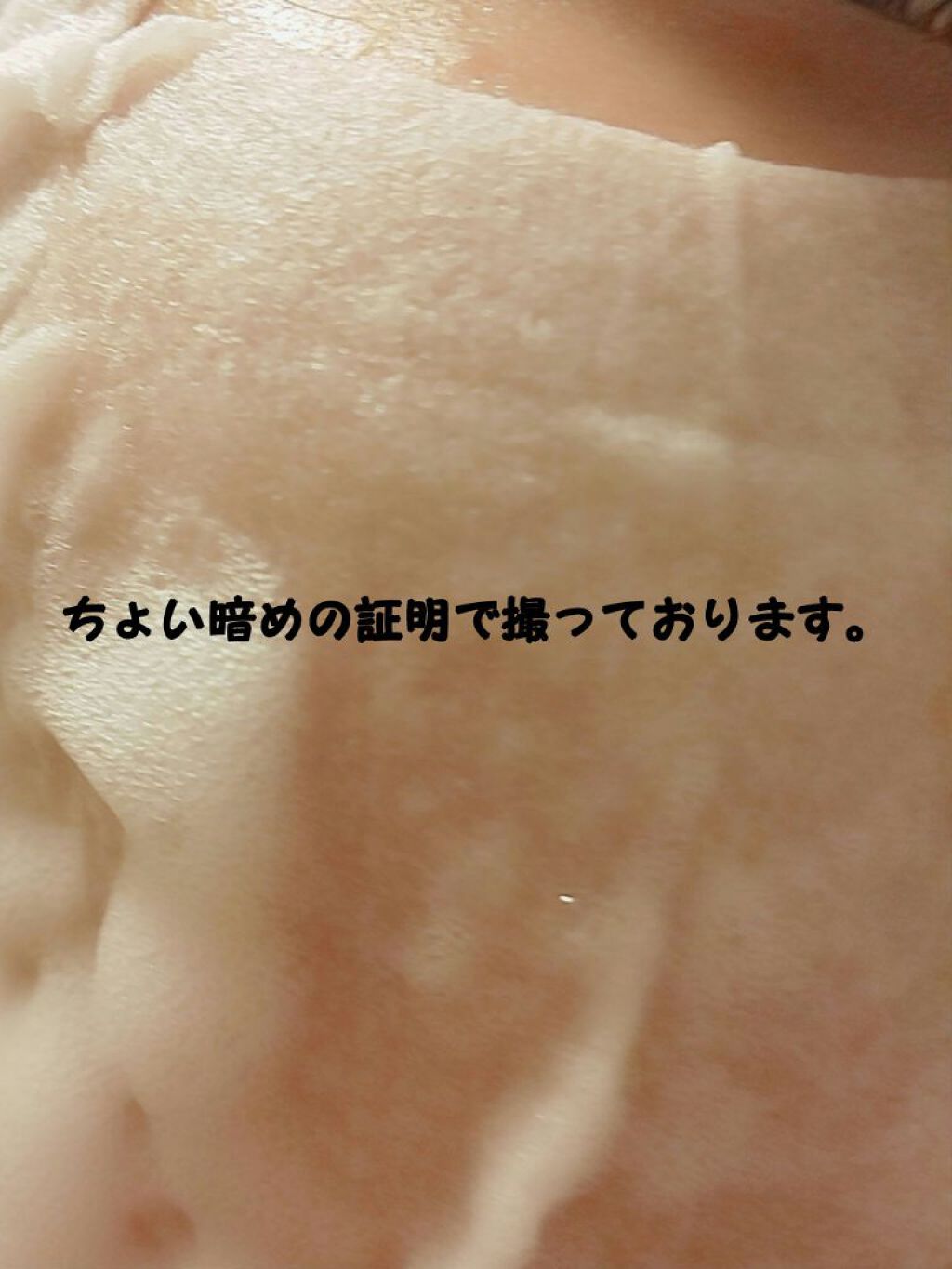 炭酸泡クレンジングパック/piera(ピエラ)/洗い流すパック・マスクを使ったクチコミ（2枚目）