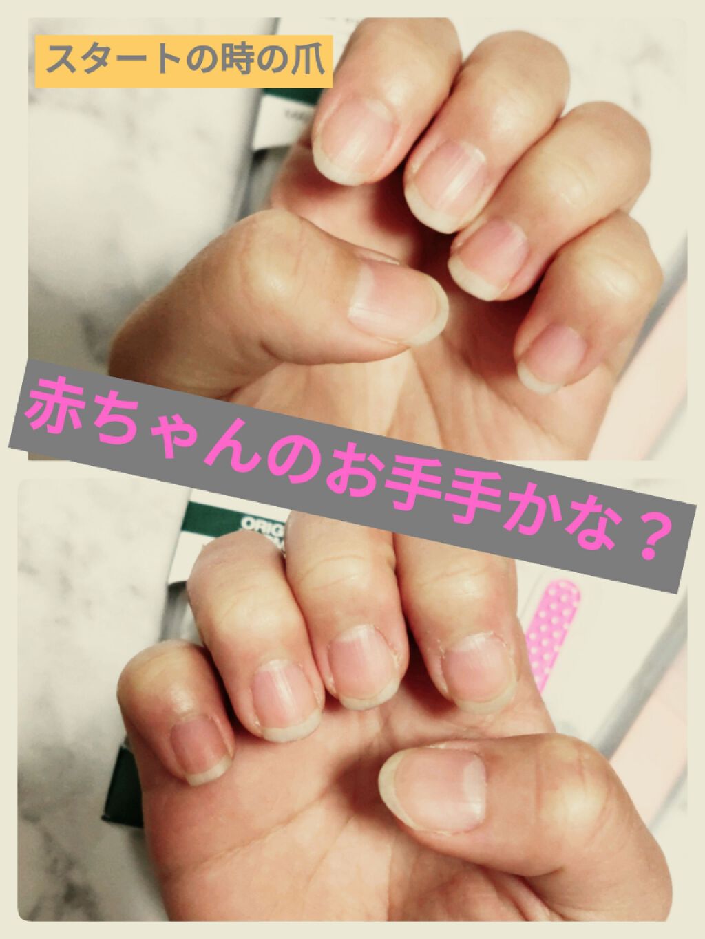 エメリーボード/エリコネイル/ネイル用品を使ったクチコミ（2枚目）