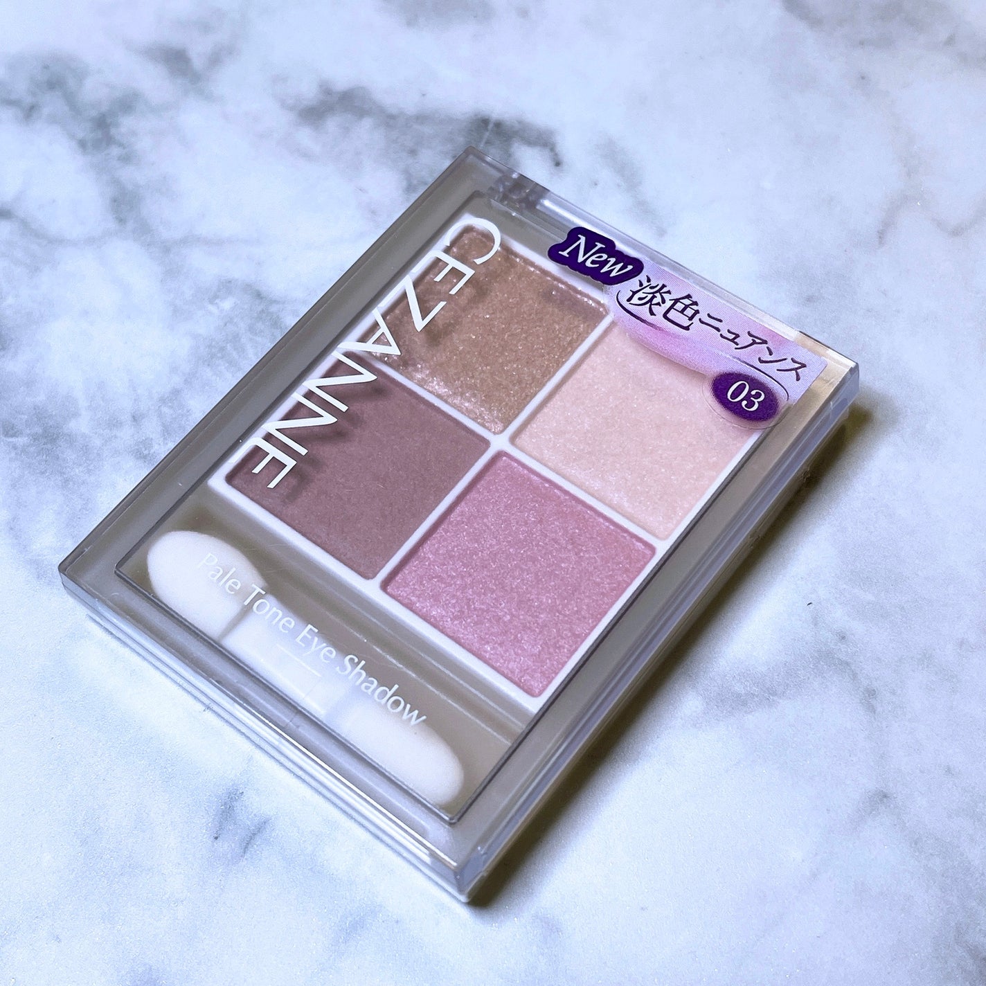 ペールトーンアイシャドウ/CEZANNE/アイシャドウを使ったクチコミ(1枚目)