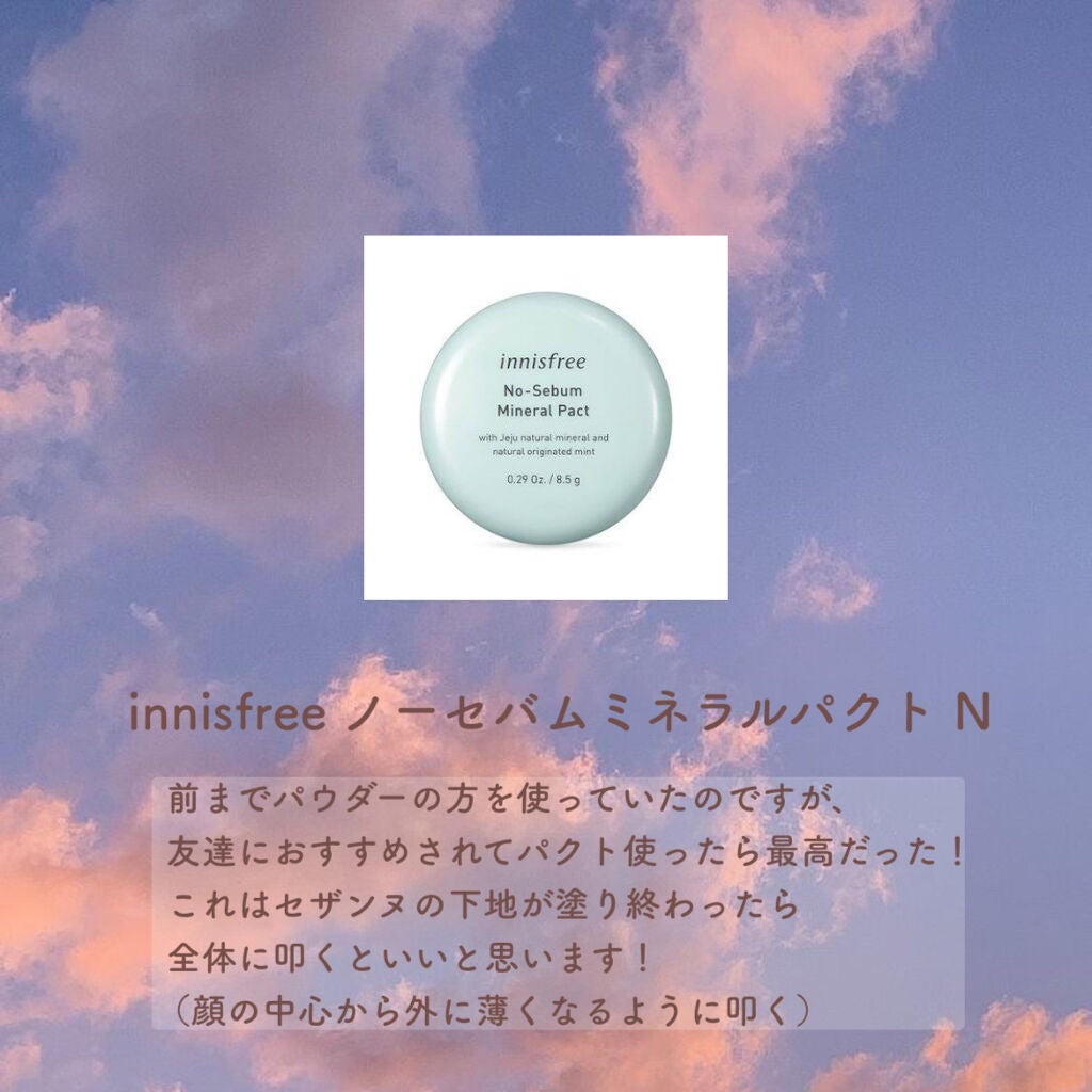 皮脂テカリ防止下地/CEZANNE/化粧下地を使ったクチコミ(3枚目)