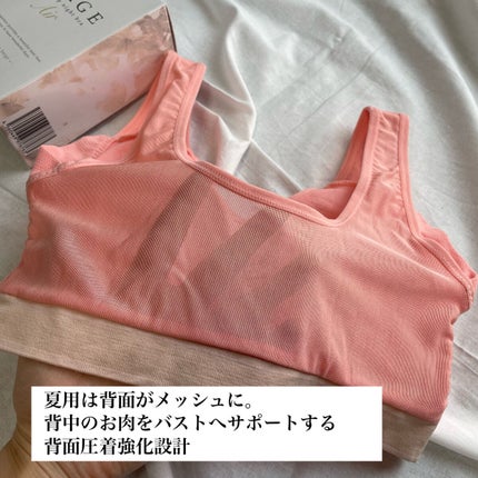 Viageビューティーアップナイトブラ/ネクステージ/ナイトブラを使ったクチコミ(6枚目)