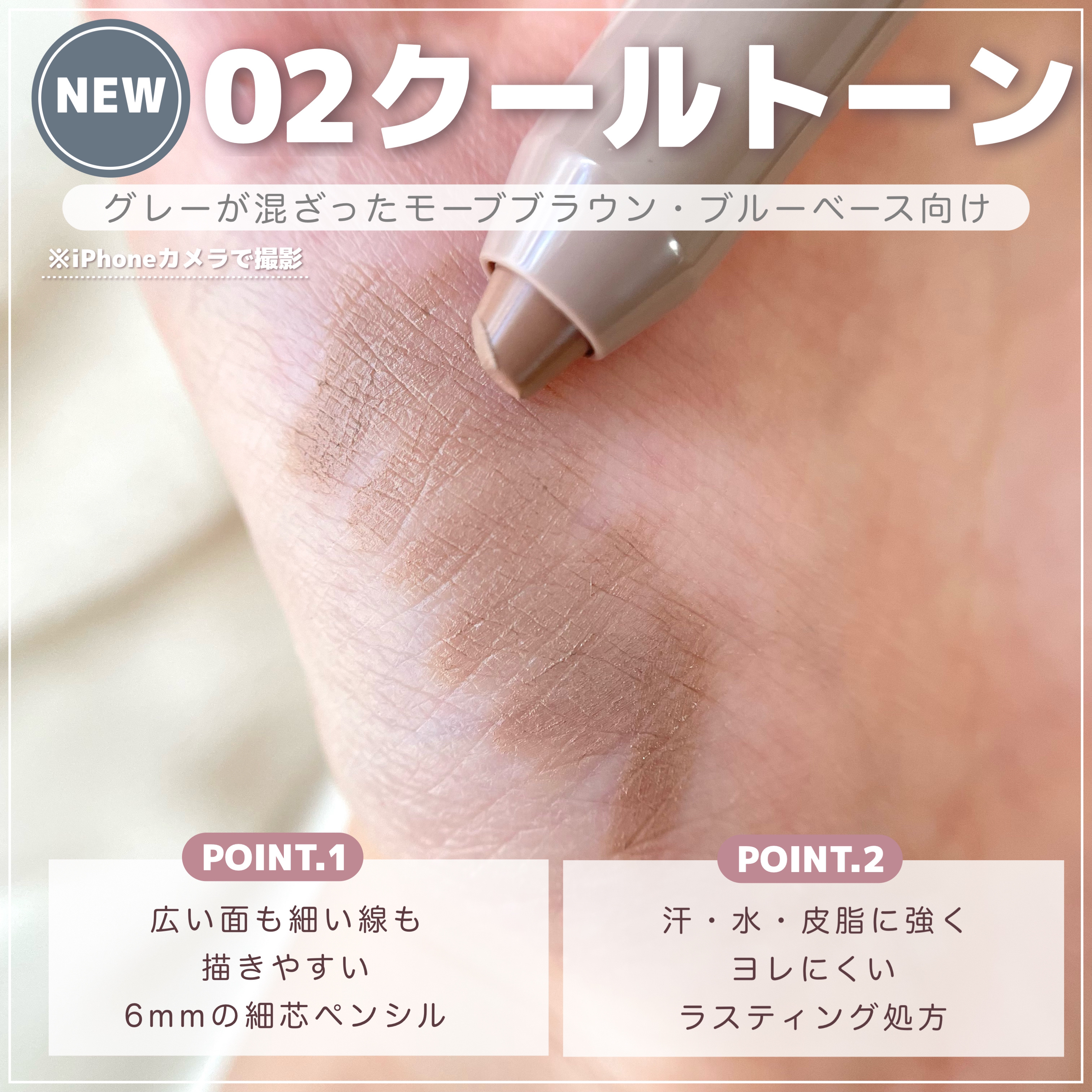 シェーディングペンシル/CEZANNE/ハイライト・シェーディングを使ったクチコミ（3枚目）