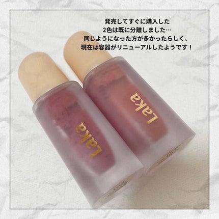 フルーティーグラムティント/Laka/リップティントを使ったクチコミ(5枚目)