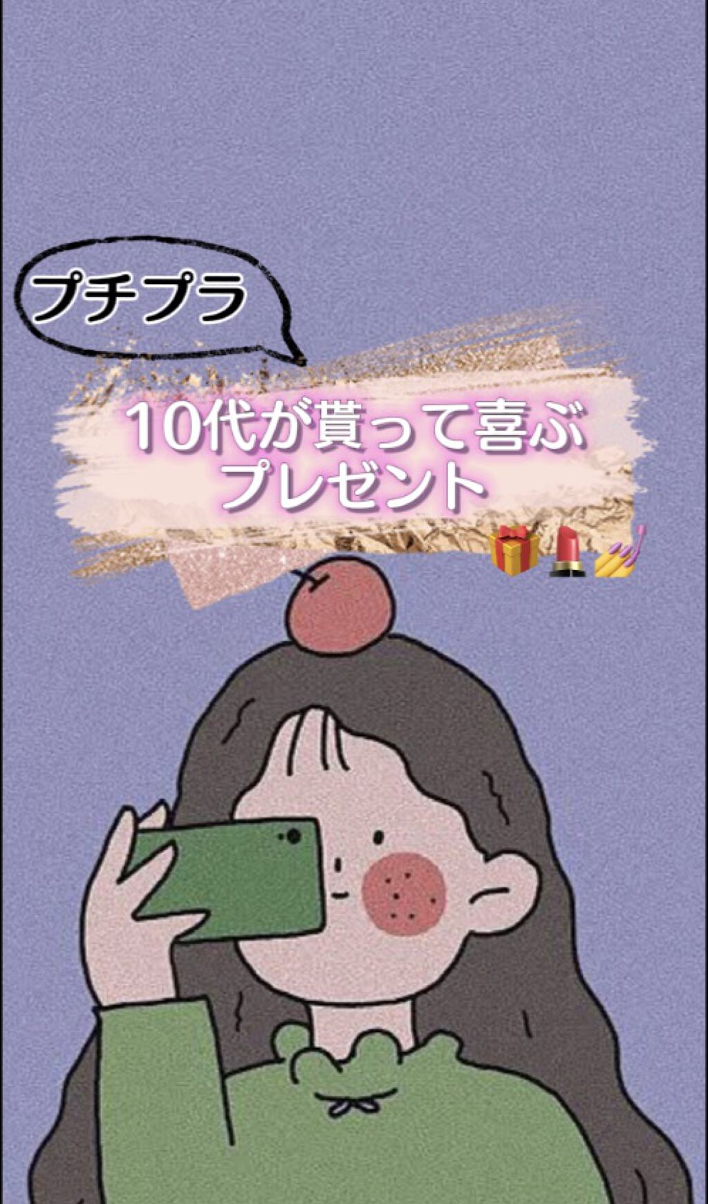 ディアダーリン ウォータージェルティント （アイスティント）/ETUDE/口紅を使ったクチコミ（1枚目）