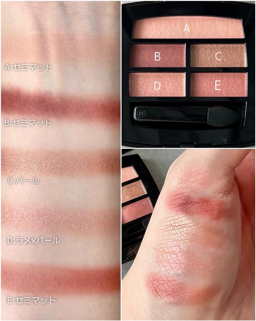レ ベージュ パレット ルガール/CHANEL/アイシャドウパレットを使ったクチコミ(4枚目)