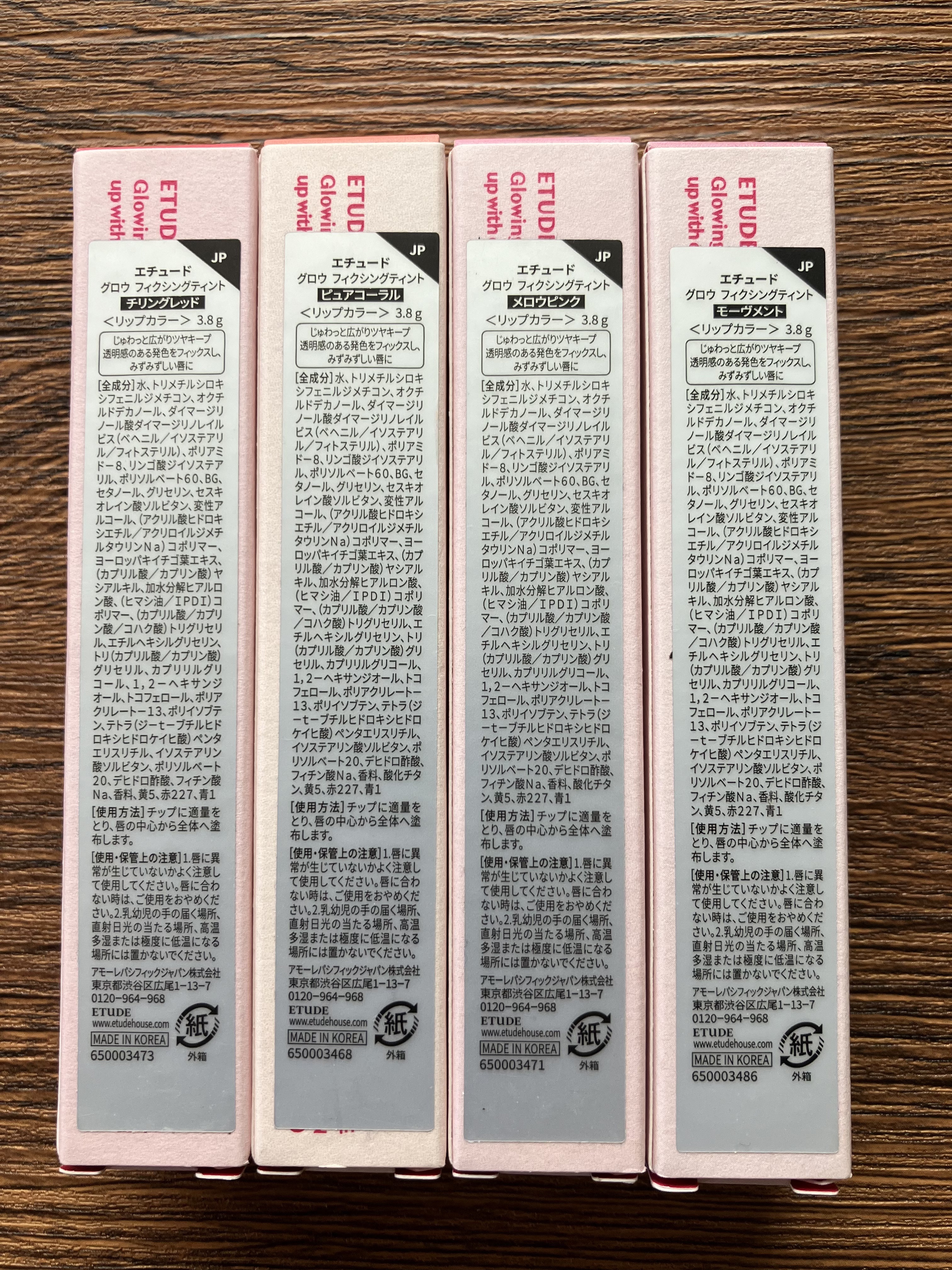 グロウ フィクシングティント/ETUDE/リップティントを使ったクチコミ（2枚目）