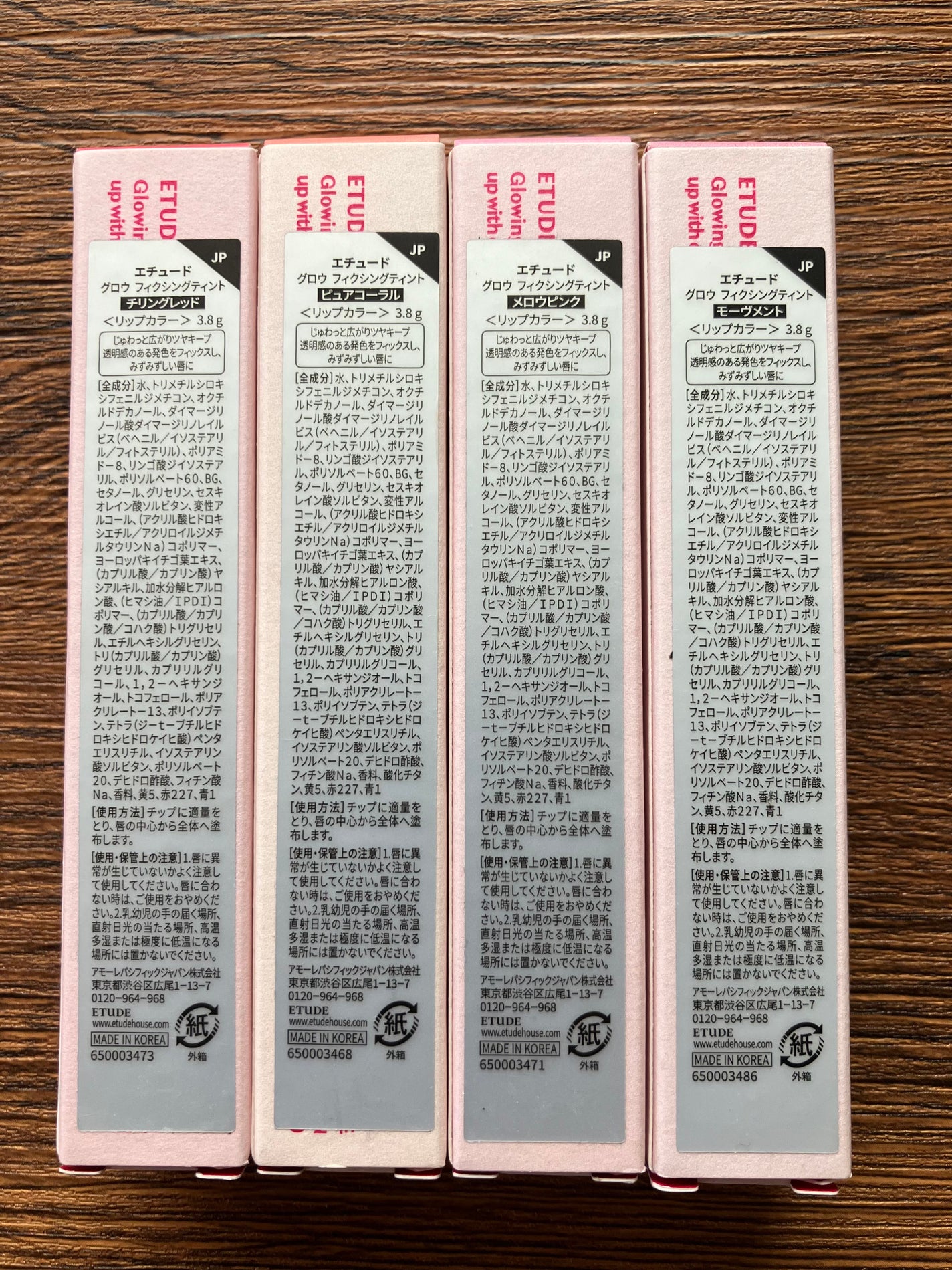 グロウ フィクシングティント/ETUDE/リップティントを使ったクチコミ(2枚目)