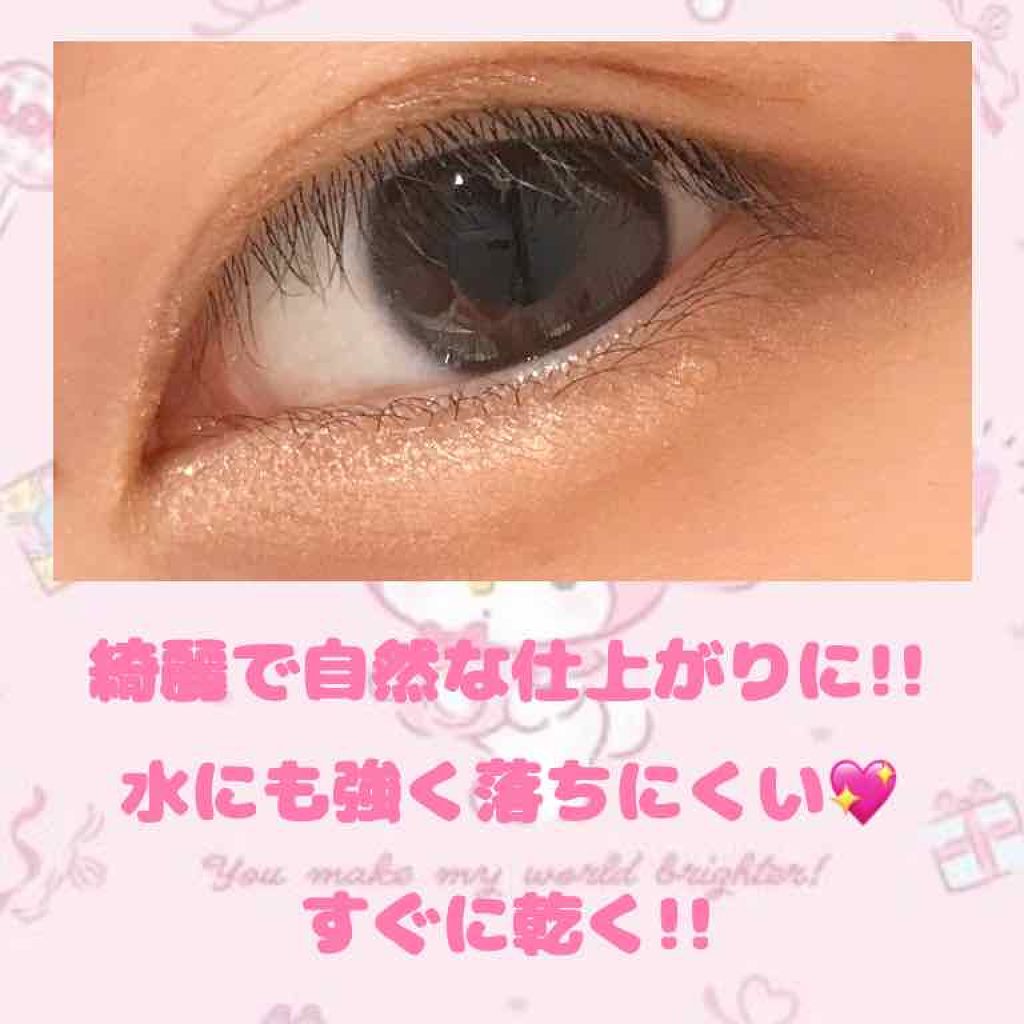 アイビューティー フィクサー WP/アストレア ヴィルゴ/二重まぶた用アイテムを使ったクチコミ（3枚目）