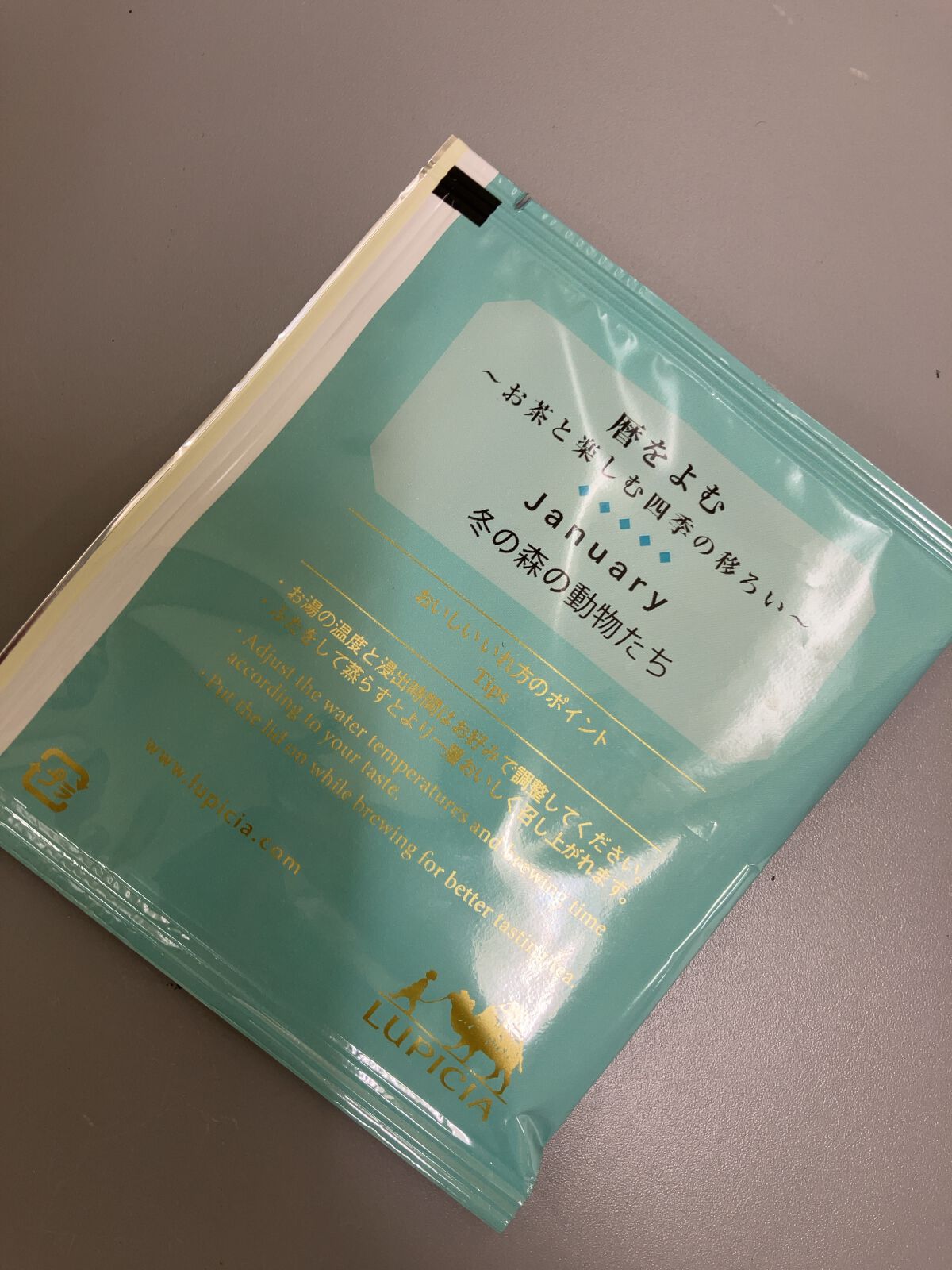 緑茶/LUPICIA/ドリンクを使ったクチコミ(2枚目)