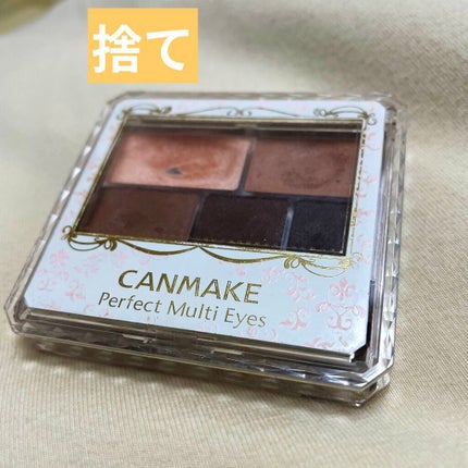 トーンアップアイシャドウ/CEZANNE/アイシャドウパレットを使ったクチコミ(1枚目)