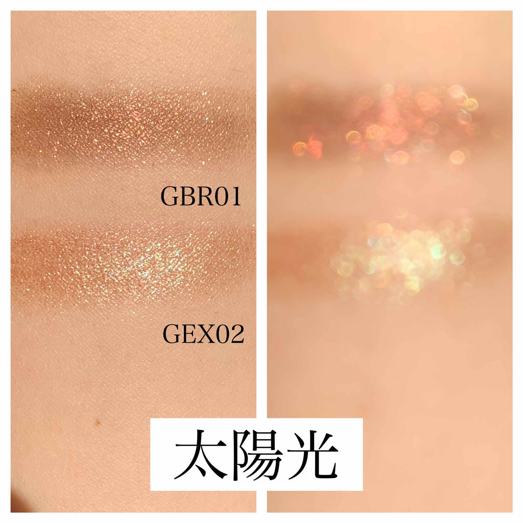 グリッタープリズム シャドウ GBR01/MISSHA/グリッターを使ったクチコミ（3枚目）