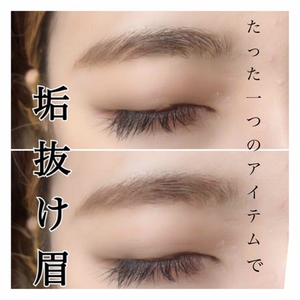 フィルム眉カラー/デジャヴュ/眉マスカラを使ったクチコミ(1枚目)