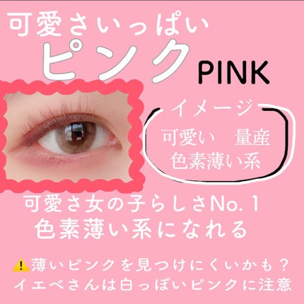 スキンモデリングアイズ/LUNASOL/アイシャドウパレットを使ったクチコミ(5枚目)